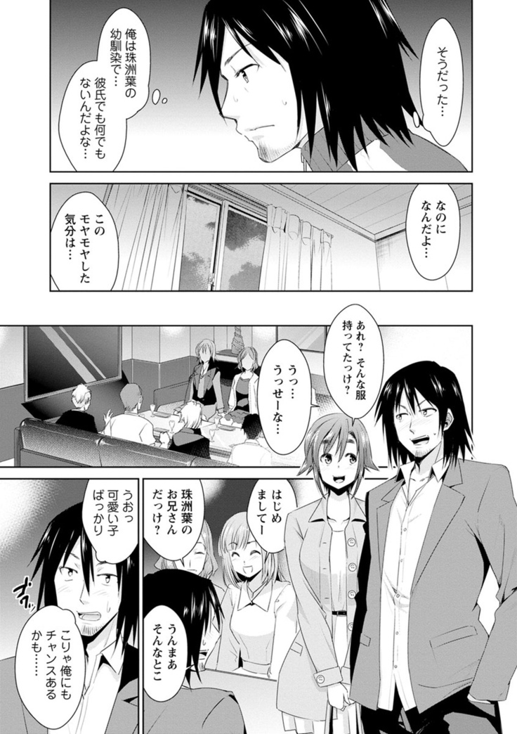 Tomodachix
