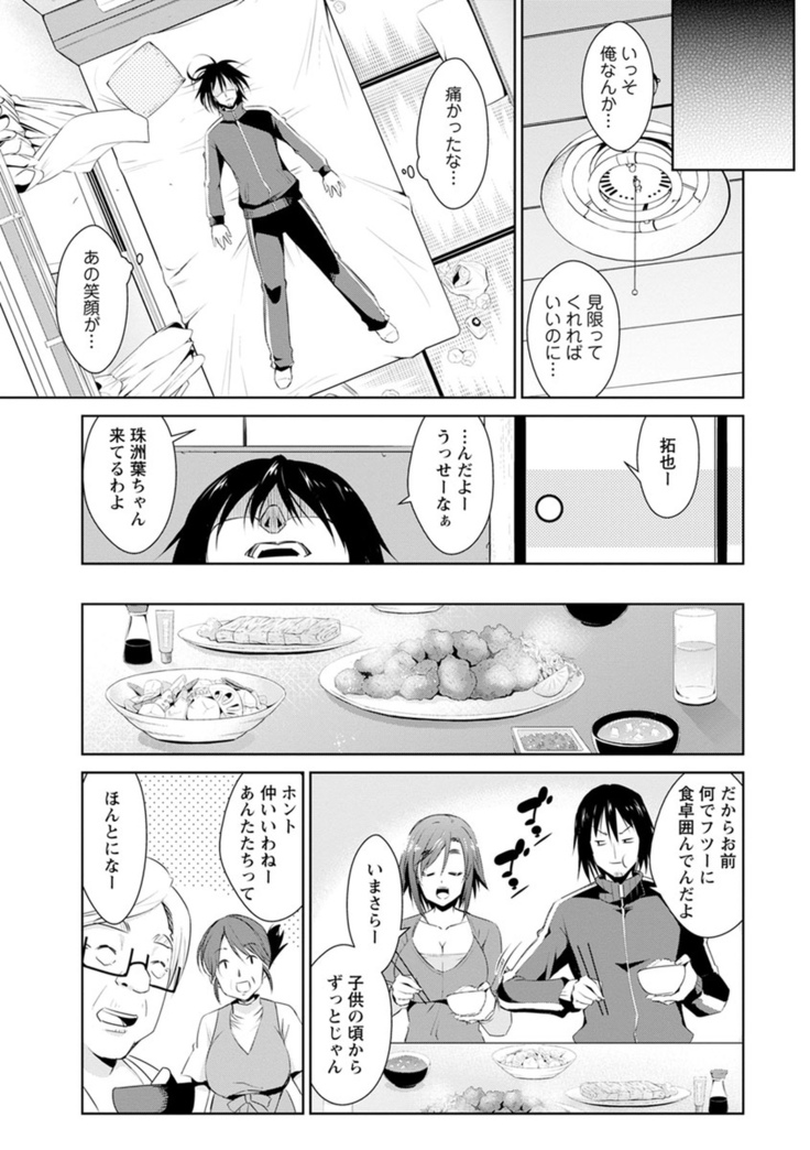 Tomodachix