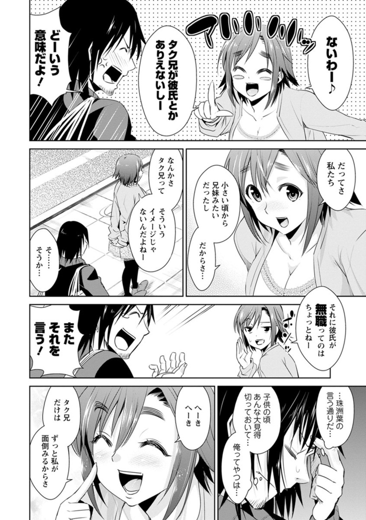 Tomodachix