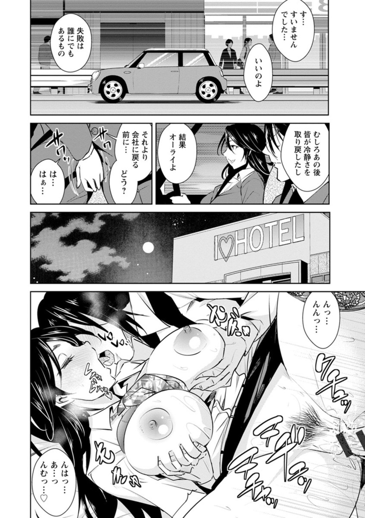 Tomodachix