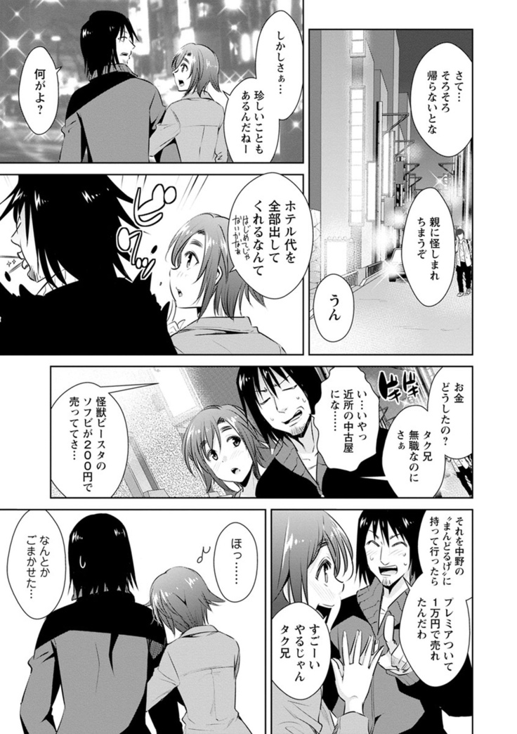 Tomodachix