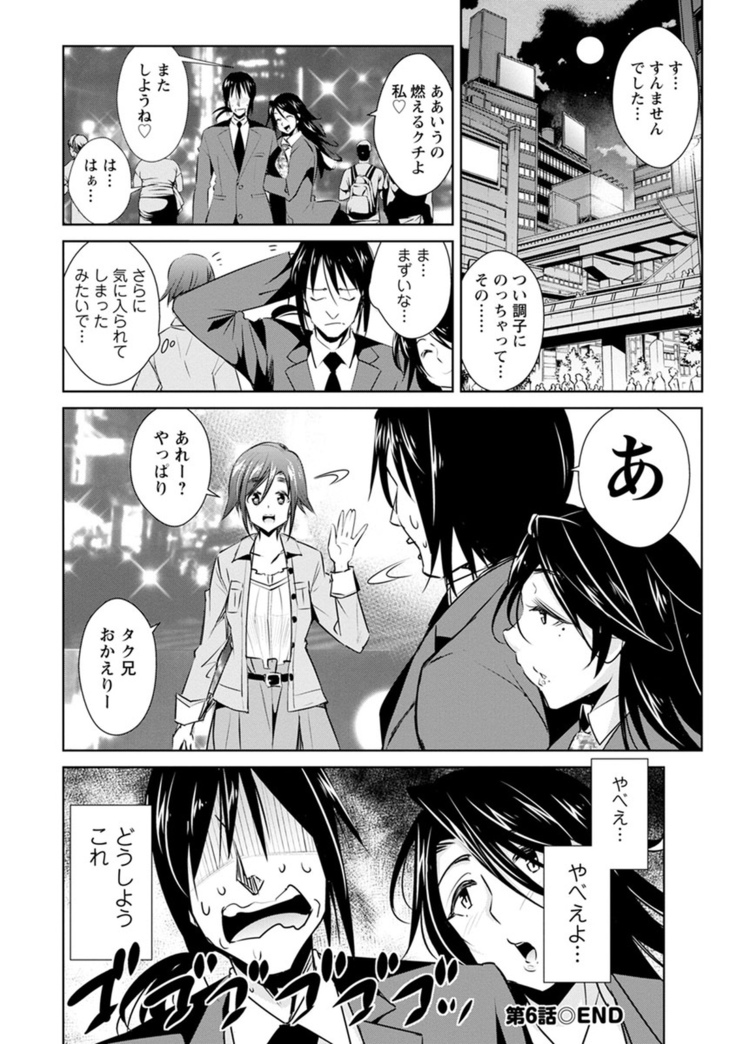 Tomodachix