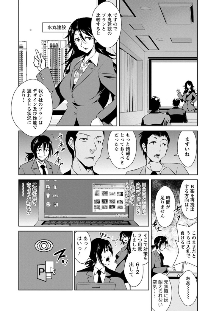 Tomodachix