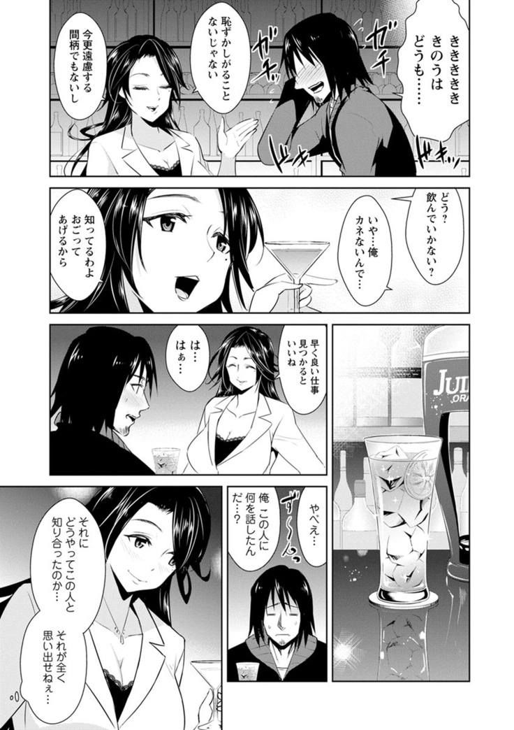 Tomodachix