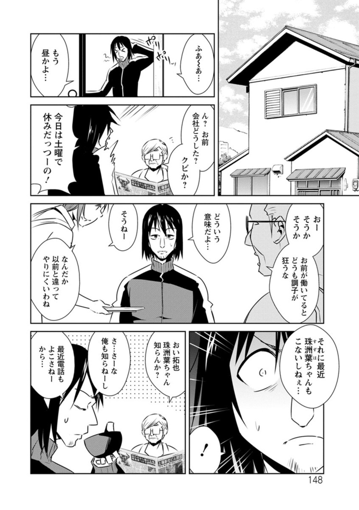 Tomodachix