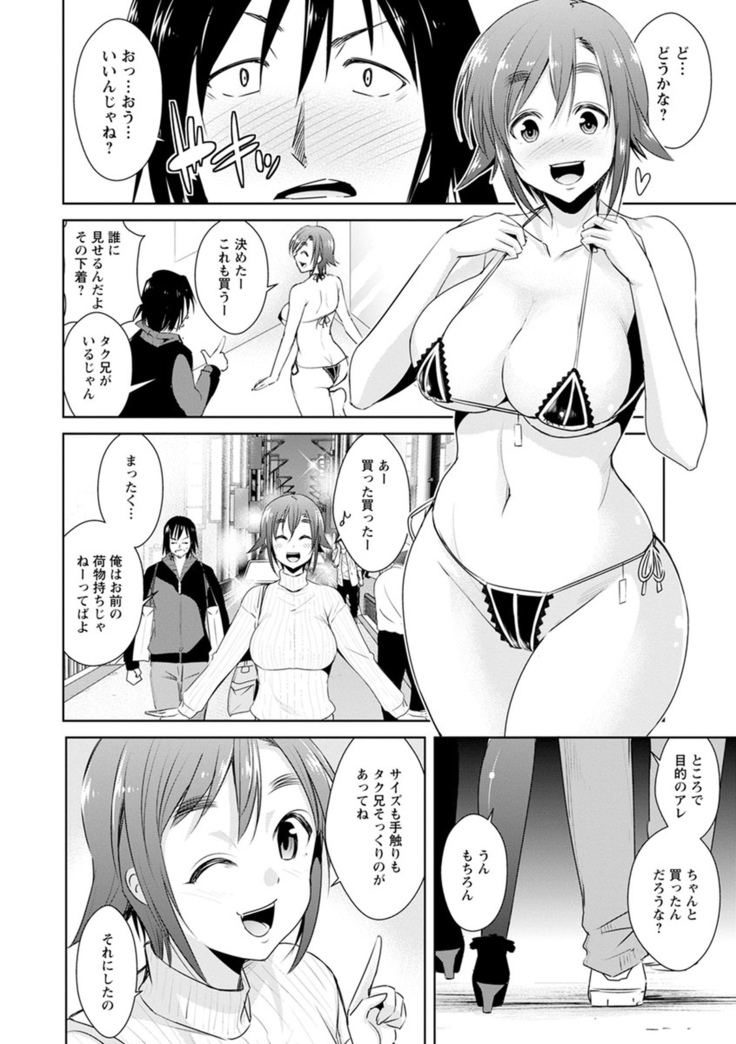 Tomodachix