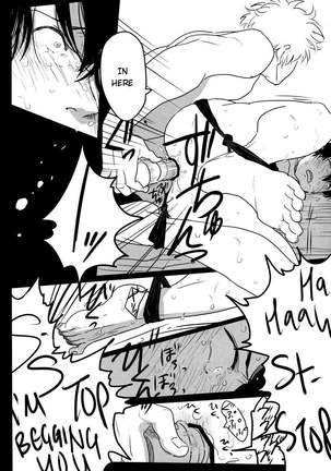 Ukatsuna yakusoku wa suru na Page #39