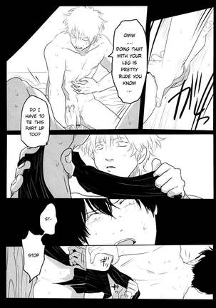 Ukatsuna yakusoku wa suru na Page #31