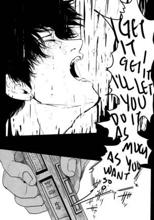 Ukatsuna yakusoku wa suru na Page #47