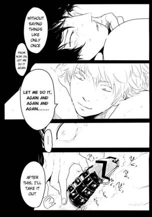 Ukatsuna yakusoku wa suru na Page #45