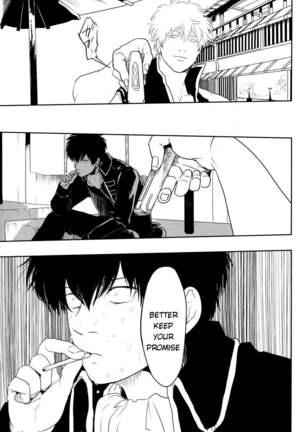 Ukatsuna yakusoku wa suru na Page #48