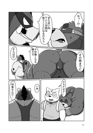 Roshutsu Hentai Dosukebear Page #31