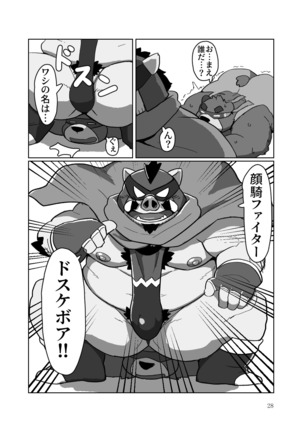 Roshutsu Hentai Dosukebear - Page 27