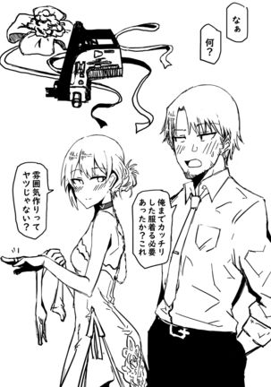 Image 8639912