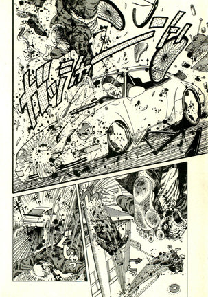 Dobusarai Gekijou - Page 12