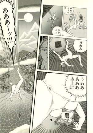 Dobusarai Gekijou Page #191