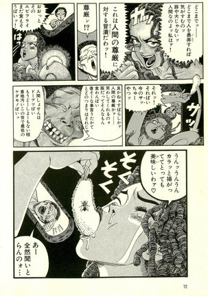 Dobusarai Gekijou - Page 76