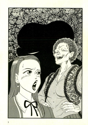 Dobusarai Gekijou Page #9