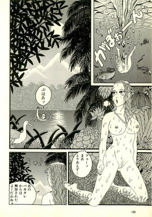 Dobusarai Gekijou Page #192