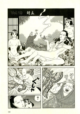 Dobusarai Gekijou - Page 157