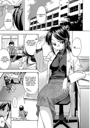 Hatsu Inu Vol1 - Chapter 4 Page #5