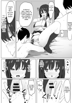 Seikoui Jisshuu | Sexual Experimentation Practice! - Page 17