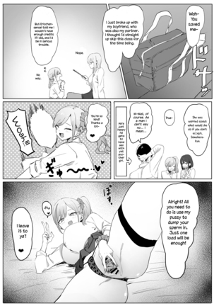 Seikoui Jisshuu | Sexual Experimentation Practice! Page #58