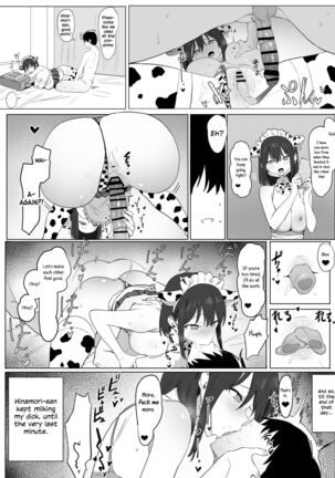 Seikoui Jisshuu | Sexual Experimentation Practice! Page #34