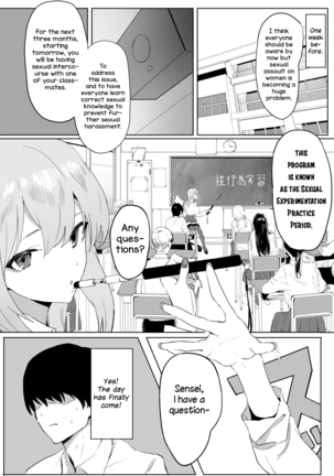 Seikoui Jisshuu | Sexual Experimentation Practice! - Page 4