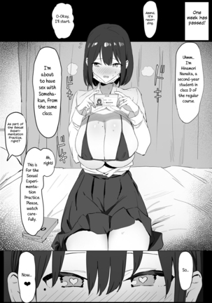 Seikoui Jisshuu | Sexual Experimentation Practice! Page #15