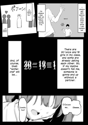 Seikoui Jisshuu | Sexual Experimentation Practice! Page #6