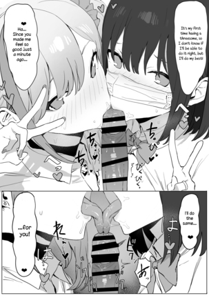 Seikoui Jisshuu | Sexual Experimentation Practice! Page #64