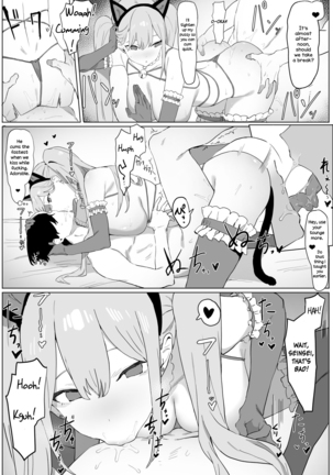 Seikoui Jisshuu | Sexual Experimentation Practice! - Page 53