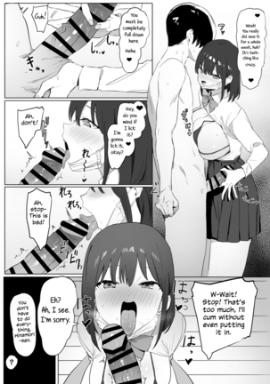 Seikoui Jisshuu | Sexual Experimentation Practice! Page #16