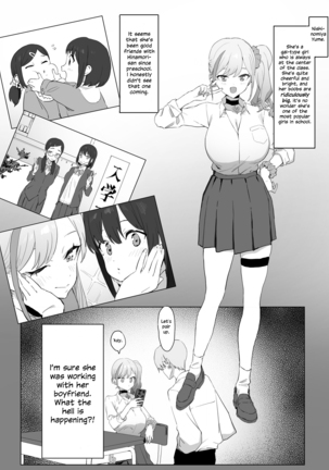 Seikoui Jisshuu | Sexual Experimentation Practice! Page #57