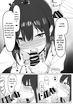 Seikoui Jisshuu | Sexual Experimentation Practice! - Page 12