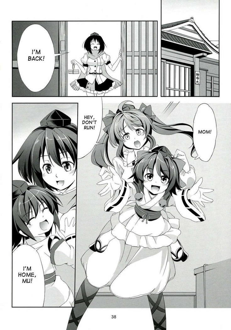 Touhou Koiiro Monogatari - AyaMu -