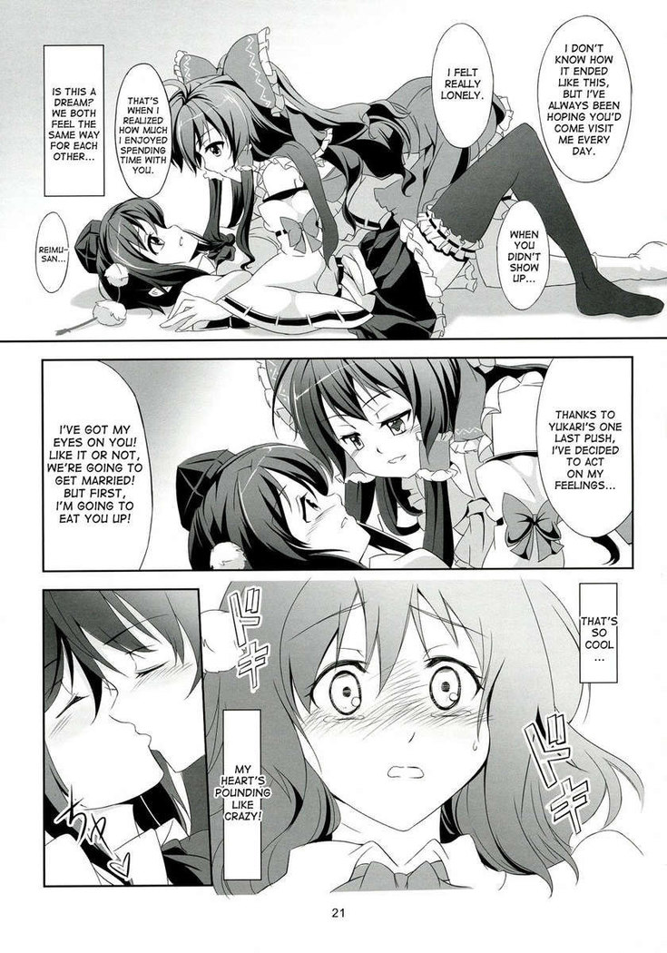 Touhou Koiiro Monogatari - AyaMu -