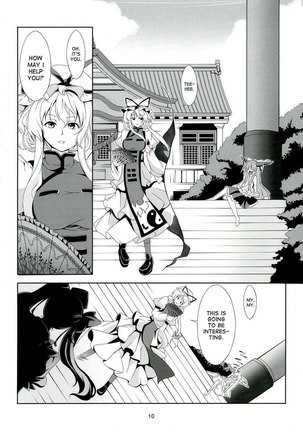 Touhou Koiiro Monogatari - AyaMu - Page #11