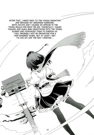 Touhou Koiiro Monogatari - AyaMu - Page #33