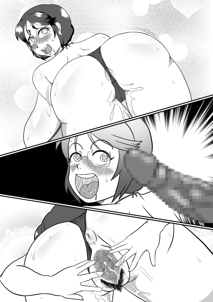 フテイノ ～浮気なさおりさん～