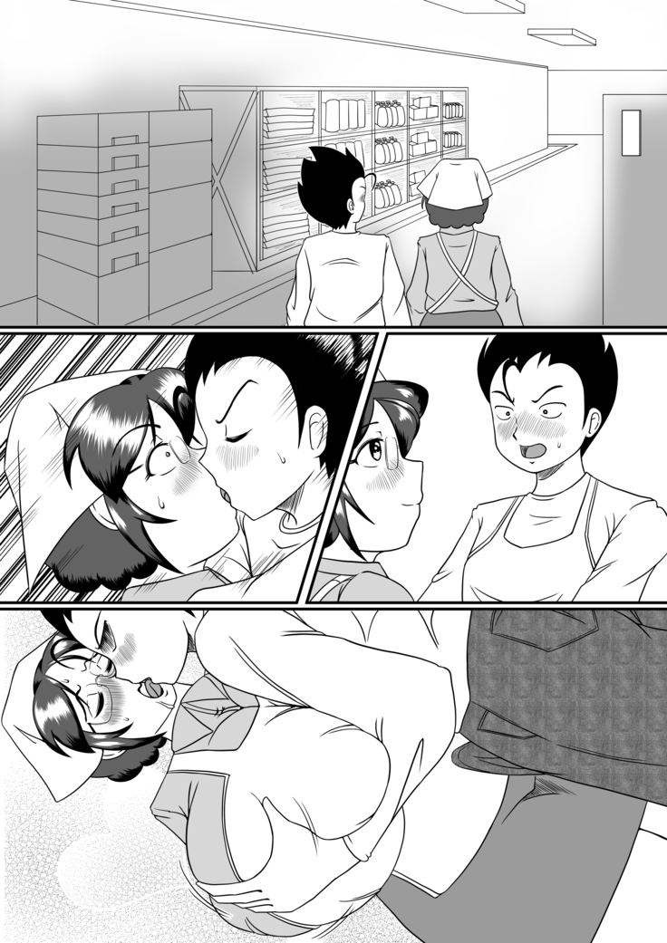 フテイノ ～浮気なさおりさん～