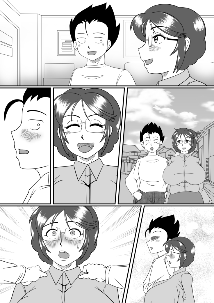 フテイノ ～浮気なさおりさん～