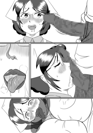 フテイノ ～浮気なさおりさん～ Page #41