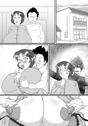 フテイノ ～浮気なさおりさん～ Page #46