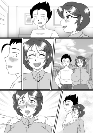 フテイノ ～浮気なさおりさん～ Page #45