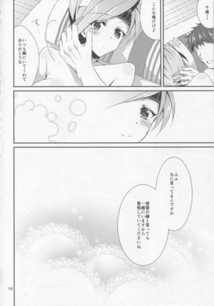 Chitose to Banshaku - Page 16
