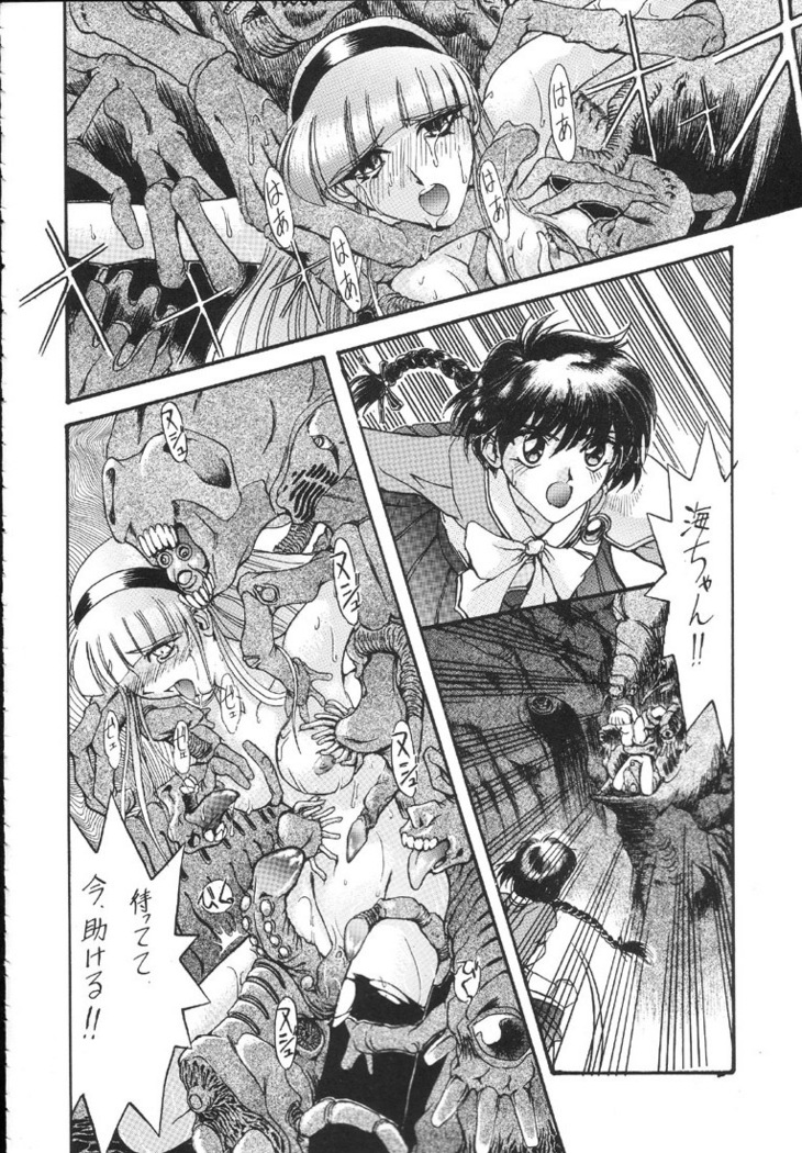 Kantsubaki no Ma