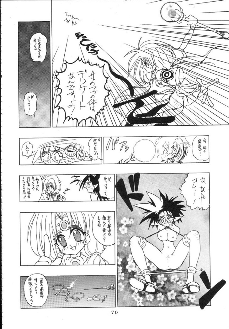 Kantsubaki no Ma