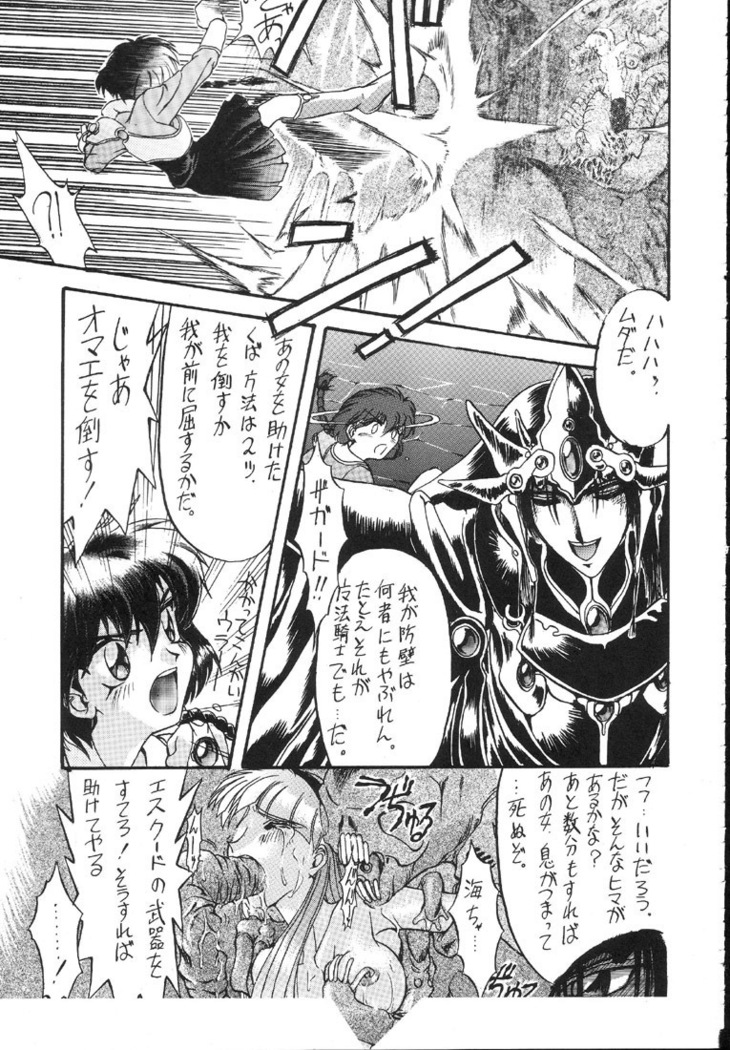 Kantsubaki no Ma